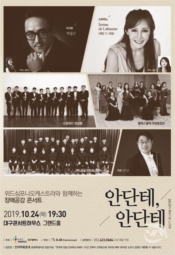 대구